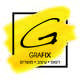 גרפיקס